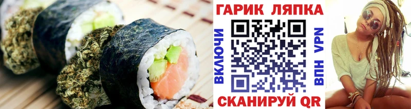 Canna-Cookies марихуана  площадка формула  Саянск 