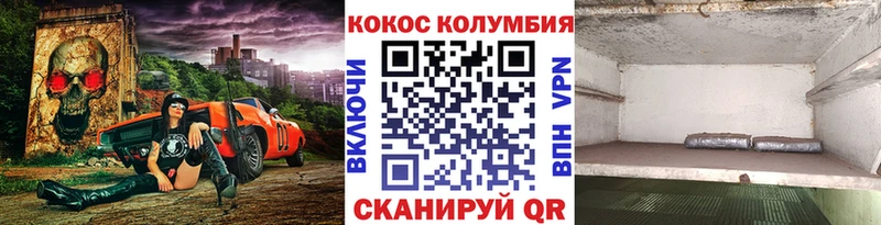 Кокаин 98%  МЕГА   Саянск 