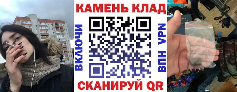 гидра зеркало  Саянск  Гашиш VHQ 