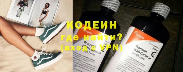 ALPHA-PVP Алексин