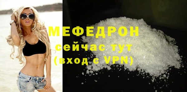 стаф Абдулино
