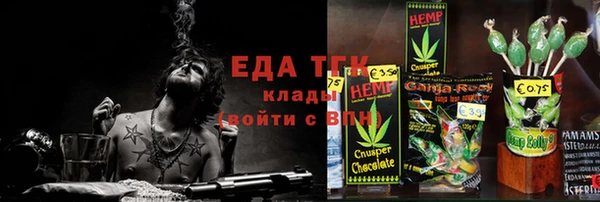 стаф Абдулино