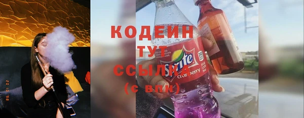 кристаллы Абаза