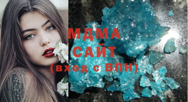 кристаллы Абаза