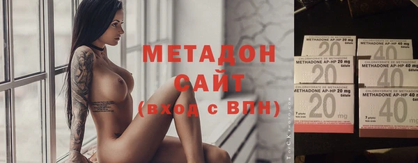 кристаллы Абаза