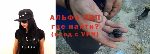 стаф Абдулино