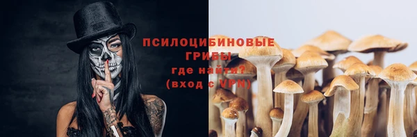 мяу мяу кристалл Алзамай