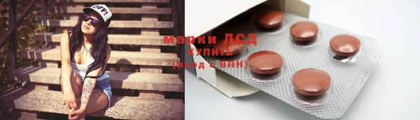 кристаллы Абаза