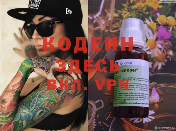 кристаллы Абаза