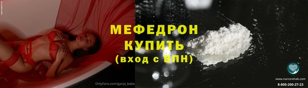 стаф Абдулино