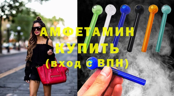 стаф Абдулино