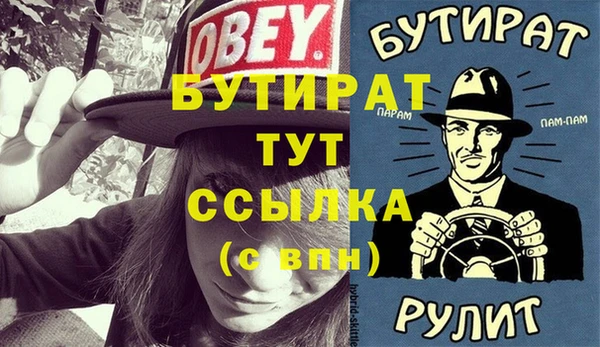 индика Абинск