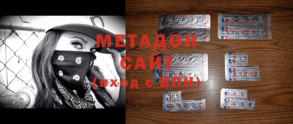 кристаллы Абаза