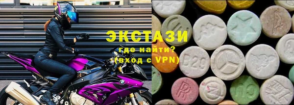 мяу мяу кристалл Алзамай