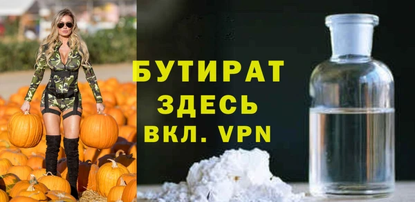 ALPHA-PVP Алексин