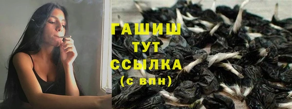ALPHA-PVP Алексин