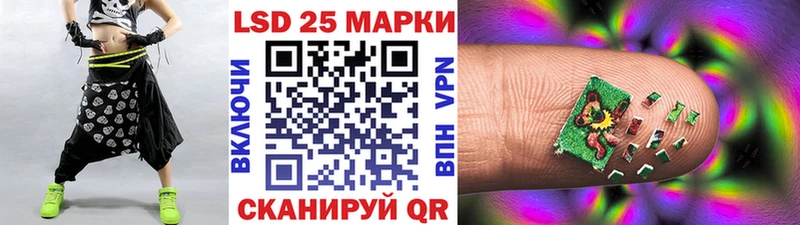 мега сайт  купить   Саянск  Марки 25I-NBOMe 1,8мг 