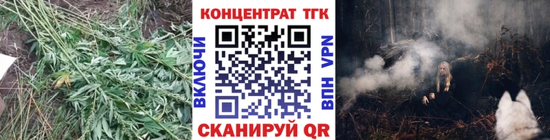 Дистиллят ТГК вейп с тгк  Саянск 